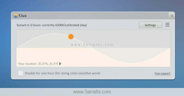 برنامج f.lux لحمايه عينيك من الجلوس امام شاشات الكمبيوتر 1 برنامج f.lux لحمايه عينيك من الجلوس امام شاشات الكمبيوتر