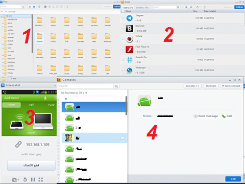 AirDroid أفضل برامج مشاركة هاتفك الأندرويد بالحاسوب عن طريق شبكة الوايرلس 4 المميزات