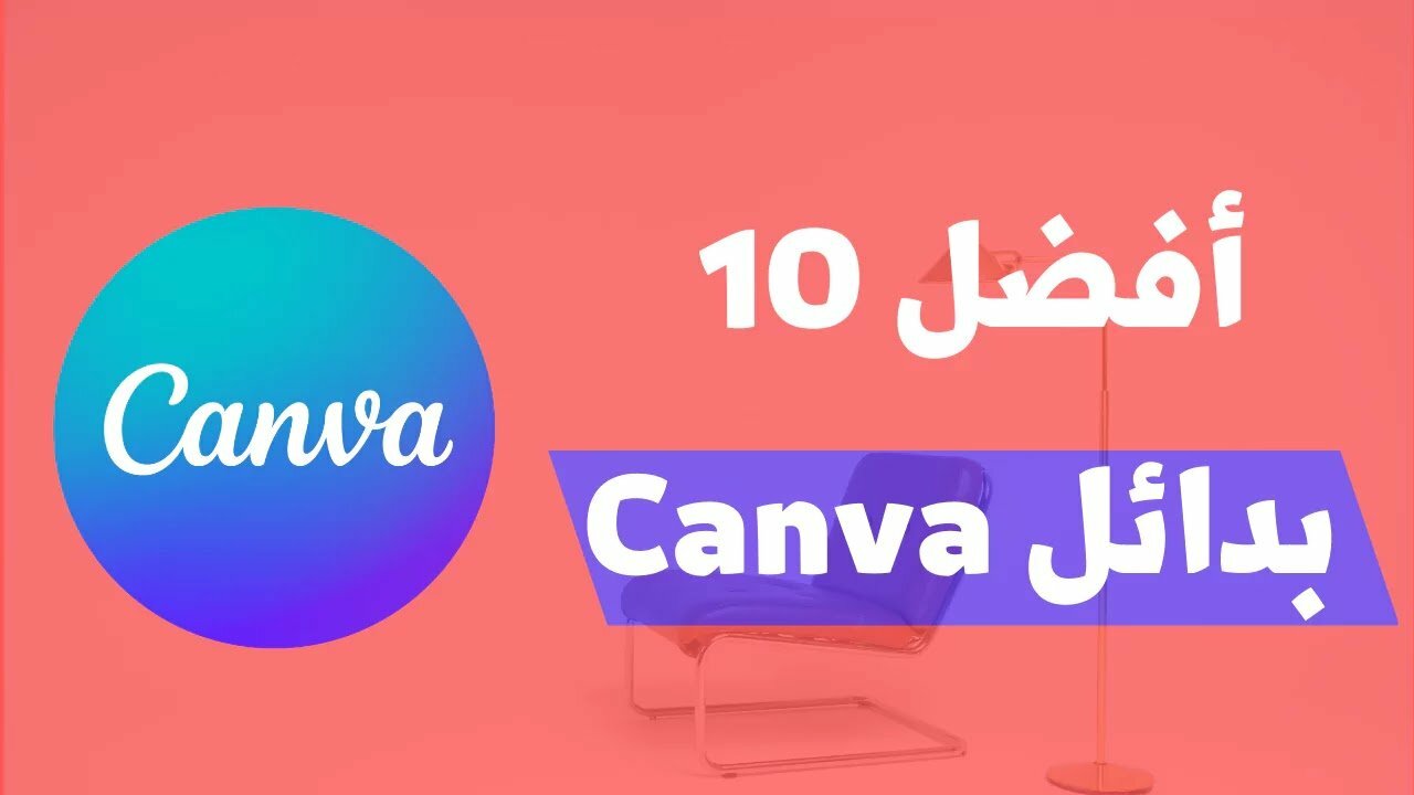 canva