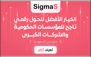 أخطاء يرتكبها مستخدمو آيفون تعرض بياناتهم للخطر 2 سيجما - موبايل