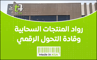 أخطاء يرتكبها مستخدمو آيفون تعرض بياناتهم للخطر 3 T2-M-II