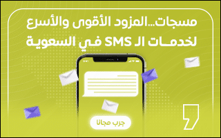 أخطاء يرتكبها مستخدمو آيفون تعرض بياناتهم للخطر 4 مسجات - موبايل