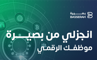 أخطاء يرتكبها مستخدمو آيفون تعرض بياناتهم للخطر 6 م- MT-4