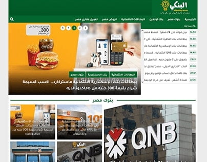 عروض تصميم الموقع