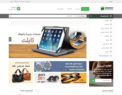 عروض تصميم الموقع