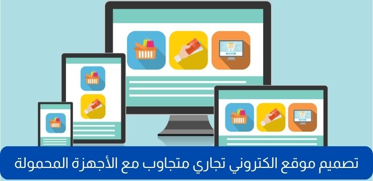 أفضل شركة تصميم مواقع في مصر: دليل شامل لعام 2024 7