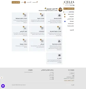 تصميم موقع اعلانات مبوبة احترافي