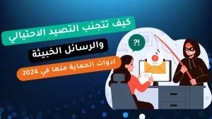 6 خطوات لانشاء نسخة احتياطية لنظام التشغيل باستخدام AOMEI Backupper
