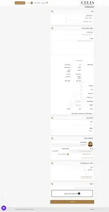 تصميم موقع اعلانات مبوبة احترافي