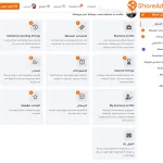 تصميم موقع اعلانات مبوبة احترافي