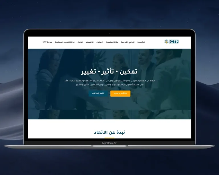 الاتحاد الدولي للكوتشينغ والتدريب ICTF