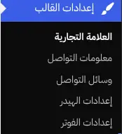 تصميم وتطوير موقع شركة ONSET لمحطات الوقود | دراسة حالة LightWeb