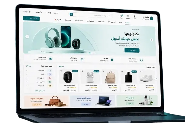 نطور متاجر إلكترونية مصممة لزيادة المبيعات